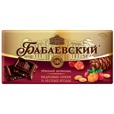 Шоколад «Бабаевский» Знаменск Астраханская область